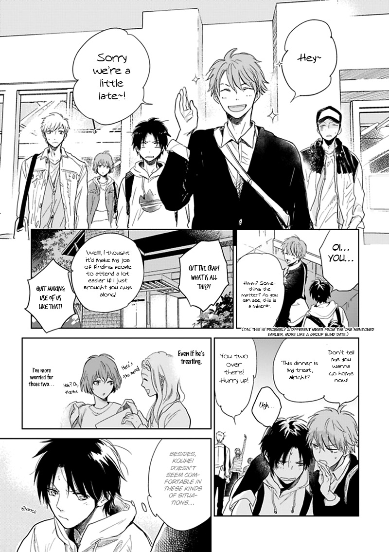 [FUMINO Yuki] Hidamari ga Kikoeru ~ vol.02 [Eng] — 018