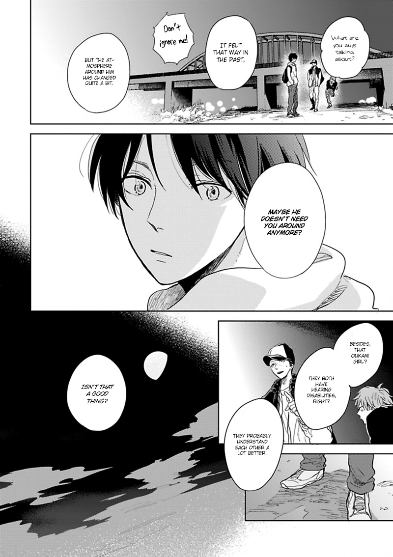 [FUMINO Yuki] Hidamari ga Kikoeru ~ vol.02 [Eng] — 025