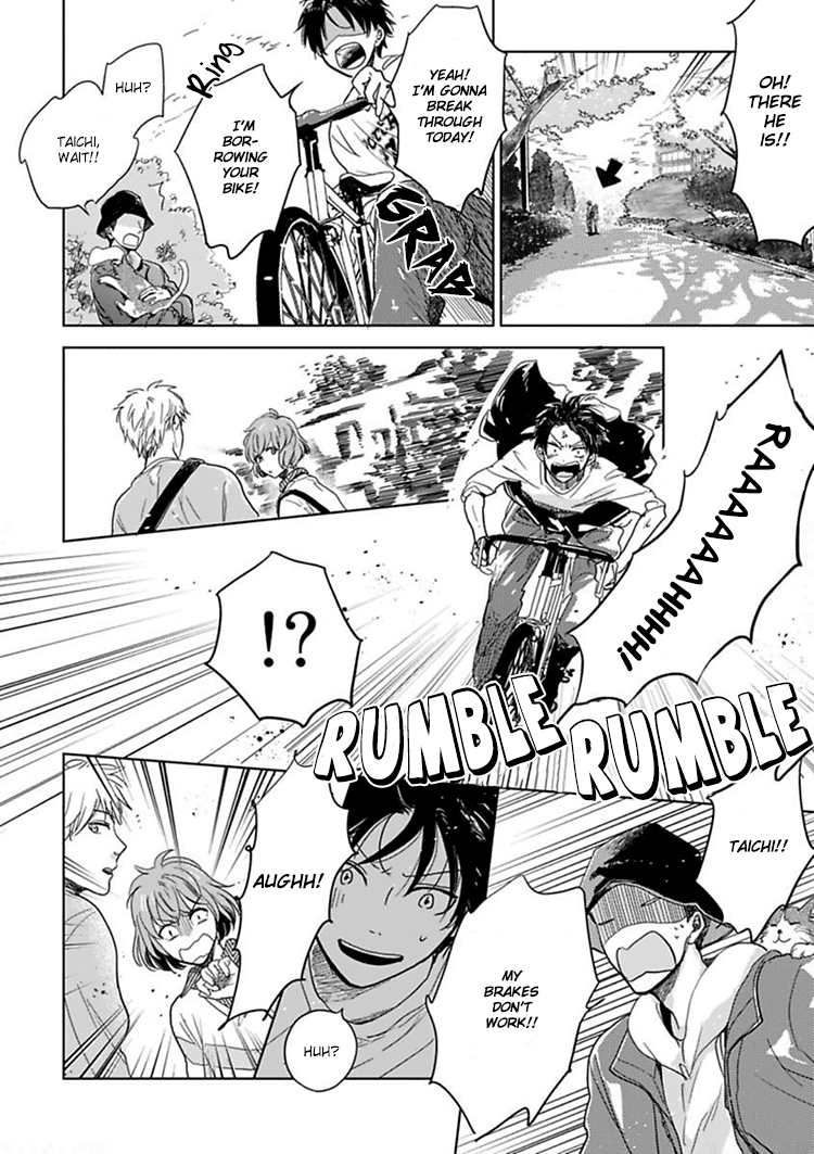 [FUMINO Yuki] Hidamari ga Kikoeru ~ vol.02 [Eng] — 045