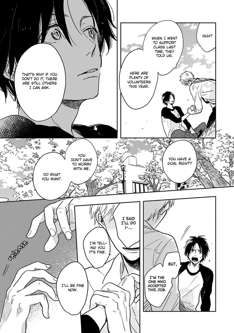 [FUMINO Yuki] Hidamari ga Kikoeru ~ vol.02 [Eng] — 120