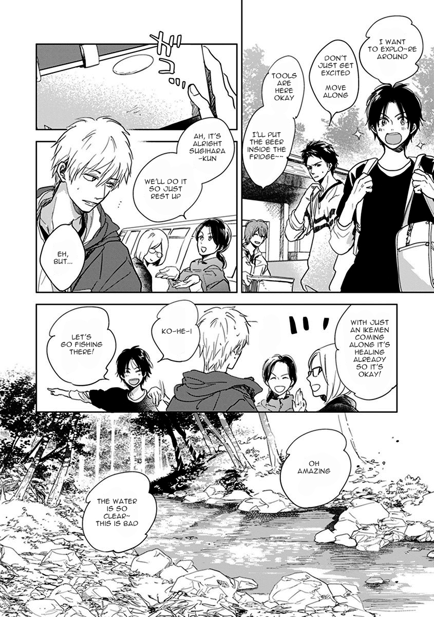[FUMINO Yuki] Hidamari ga Kikoeru ~ vol.02 [Eng] — 282