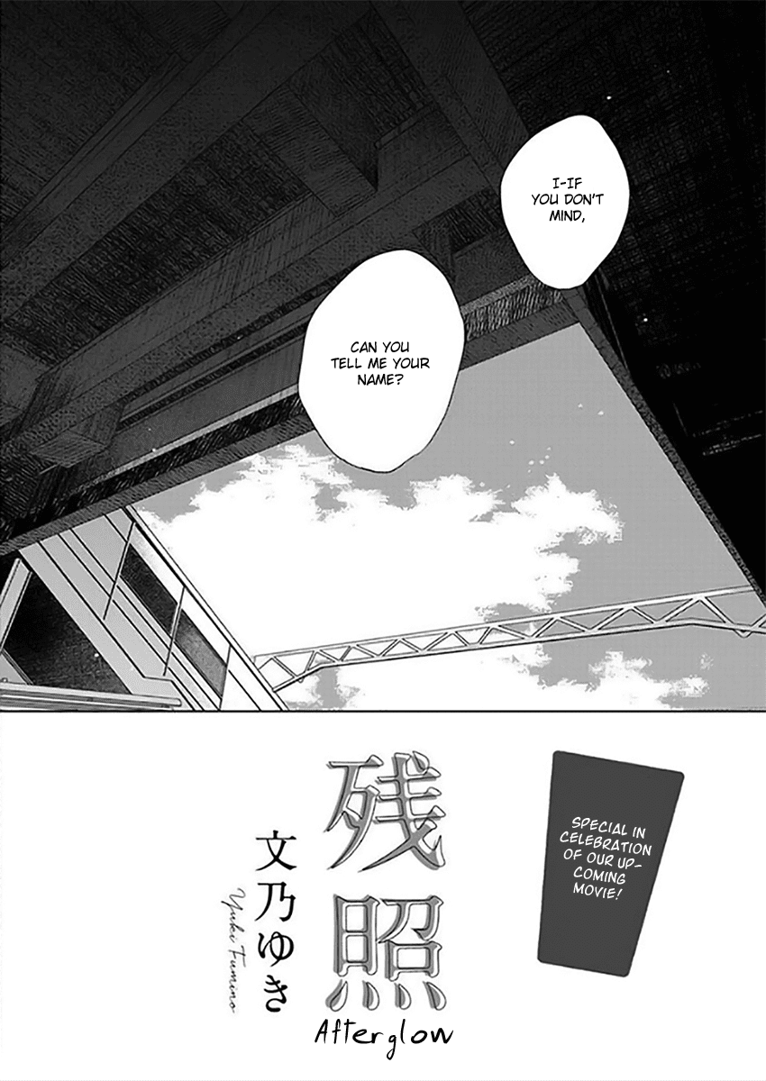 [FUMINO Yuki] Hidamari ga Kikoeru ~ vol.02 [Eng] — 318