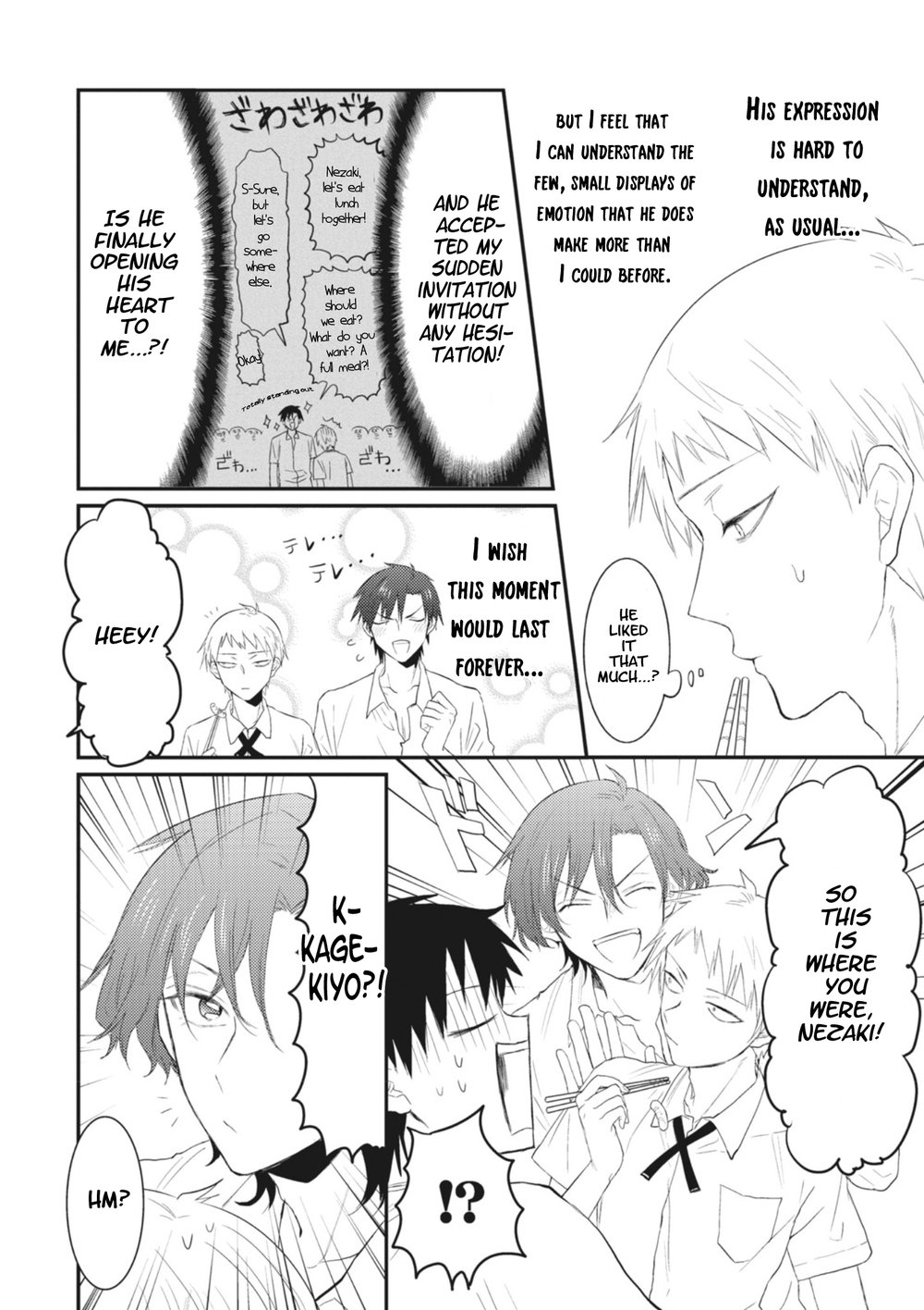 [MOUDAMA Chokusen] Sonna Me de Mite Kure [Eng] — 065
