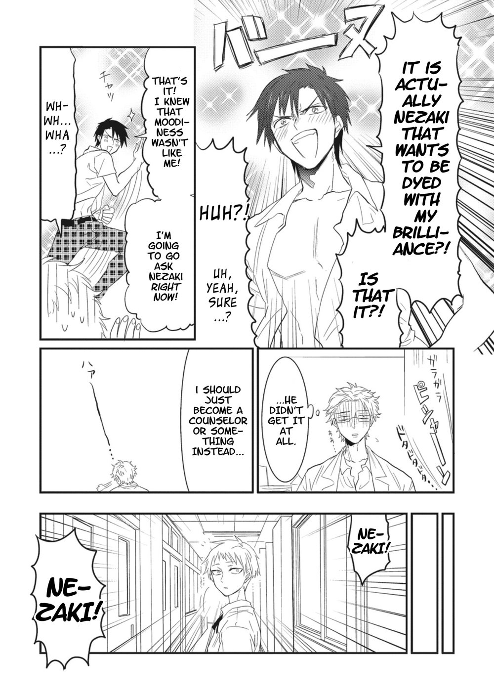 [MOUDAMA Chokusen] Sonna Me de Mite Kure [Eng] — 101