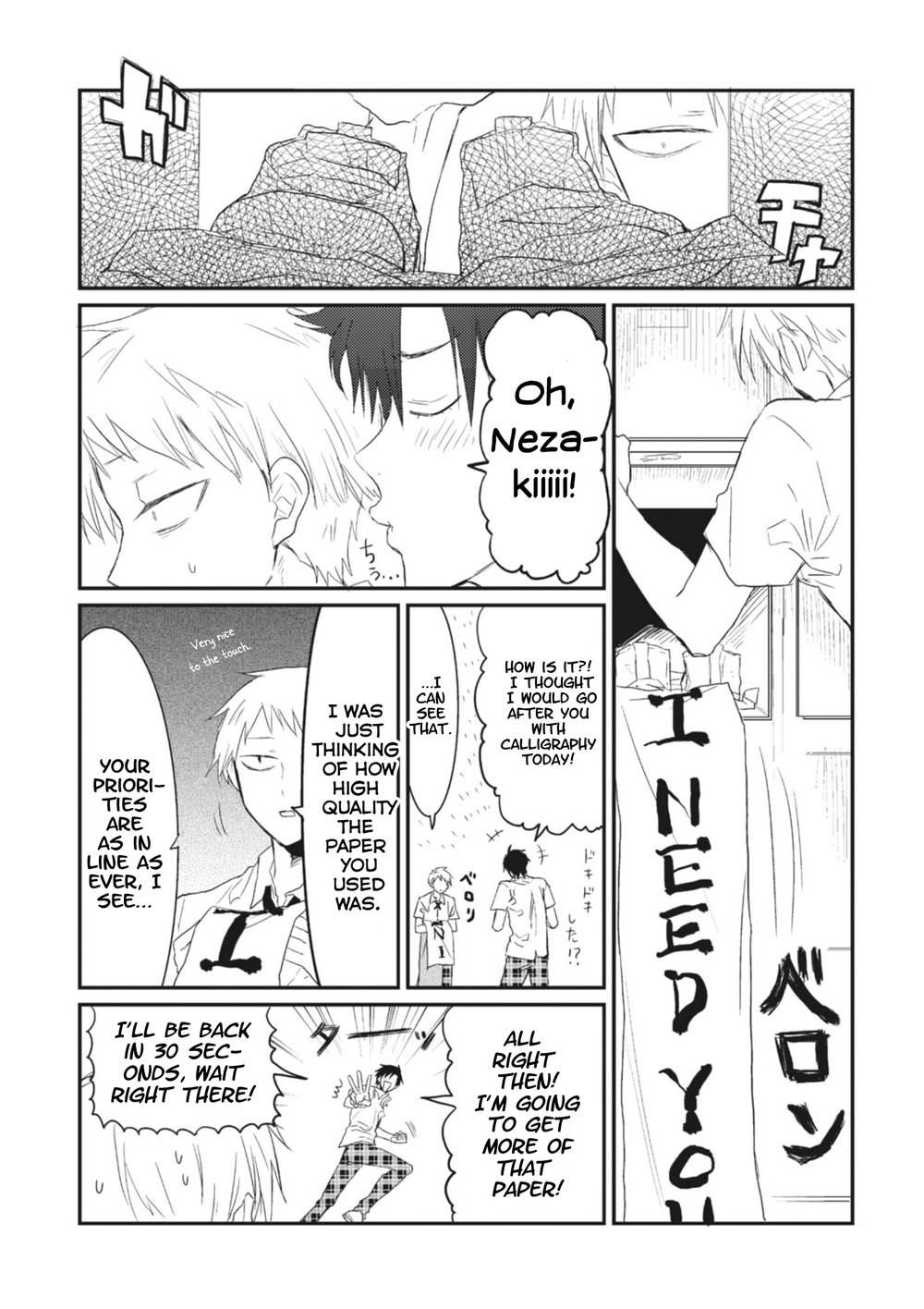 [MOUDAMA Chokusen] Sonna Me de Mite Kure [Eng] — 145