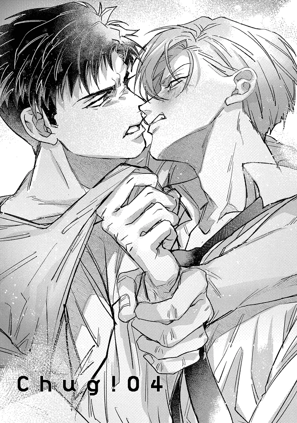 [Yagou] Danky Night [Eng] (update c.4) — 001