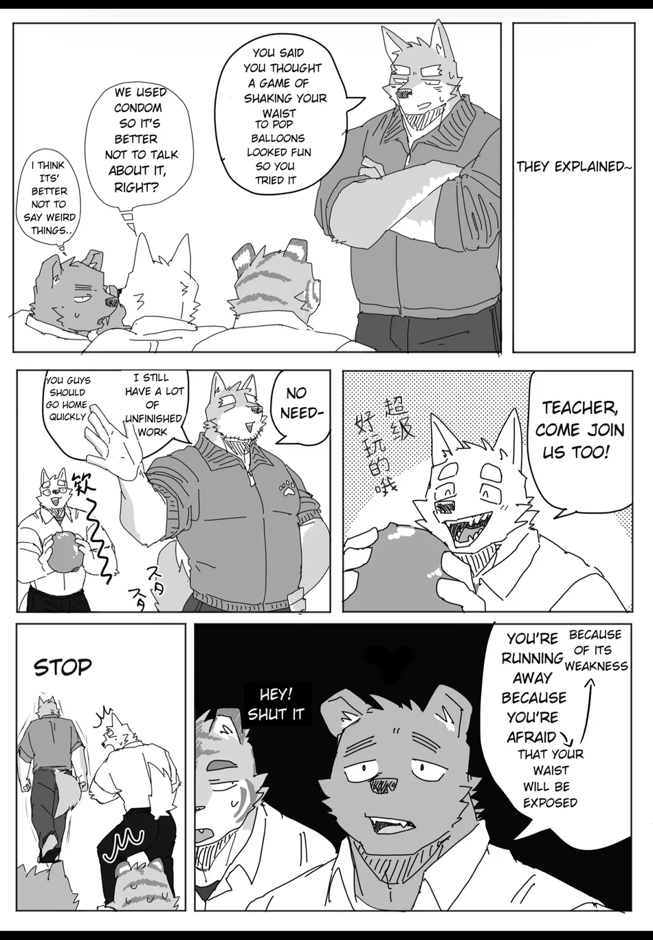 [Nicosando (nico)] Houkago no Asobi + Omake [Eng] — 008