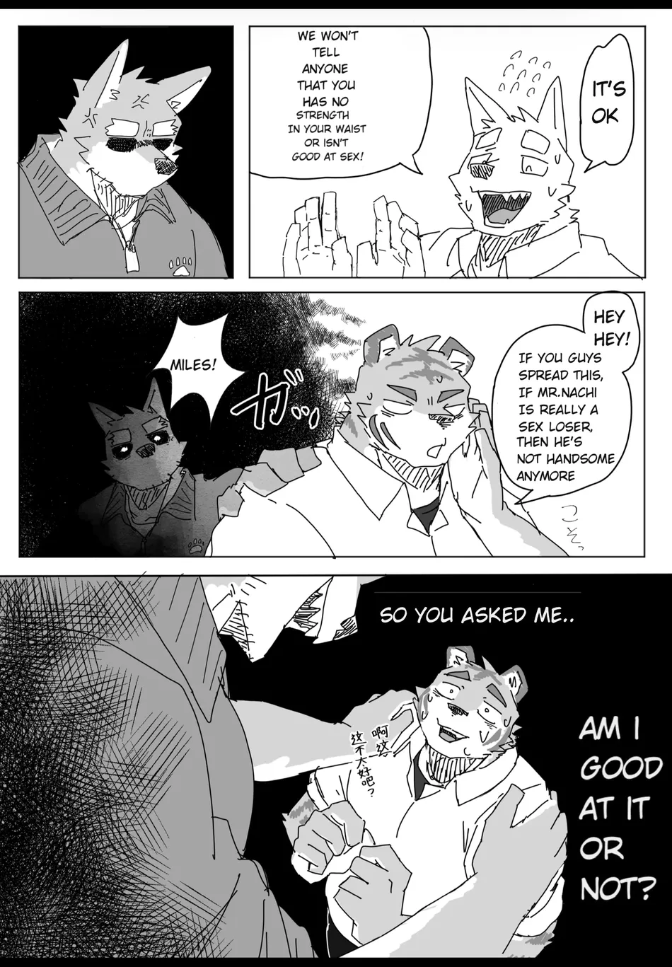 [Nicosando (nico)] Houkago no Asobi + Omake [Eng] — 009