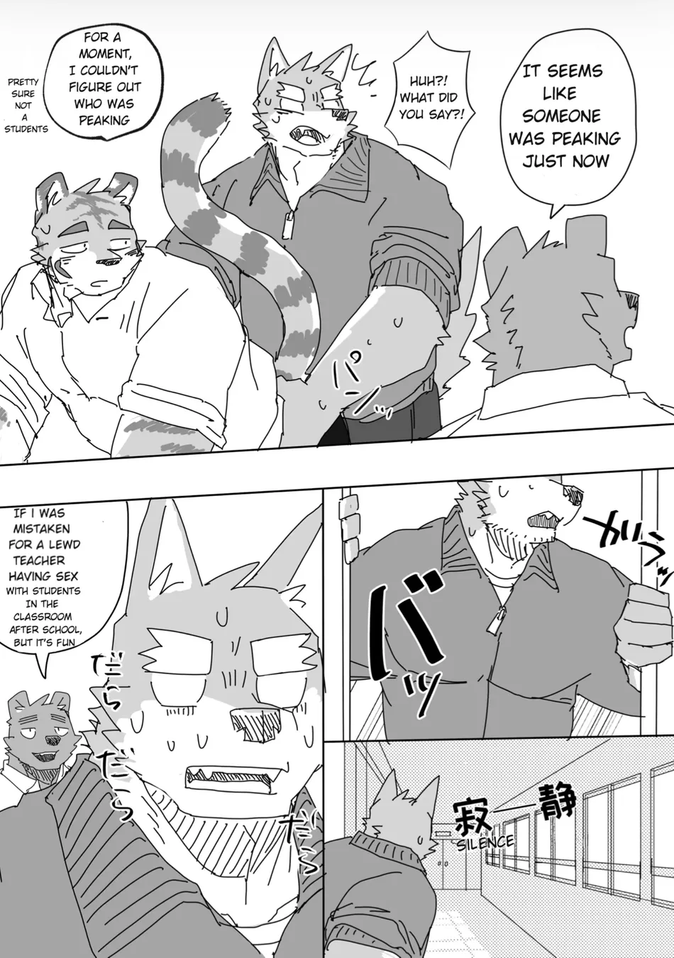 [Nicosando (nico)] Houkago no Asobi + Omake [Eng] — 012