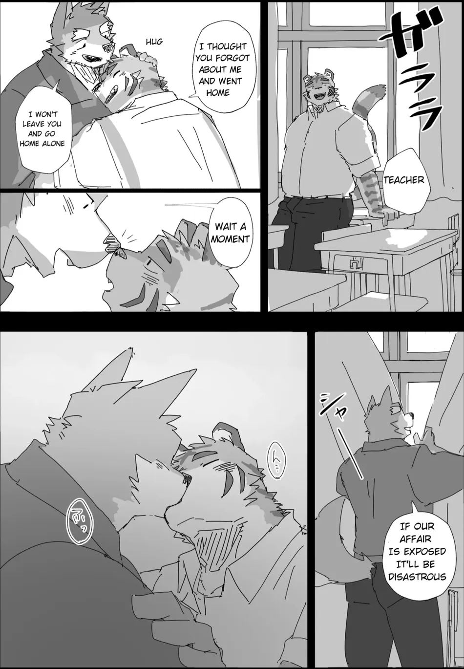 [Nicosando (nico)] Houkago no Asobi + Omake [Eng] — 016