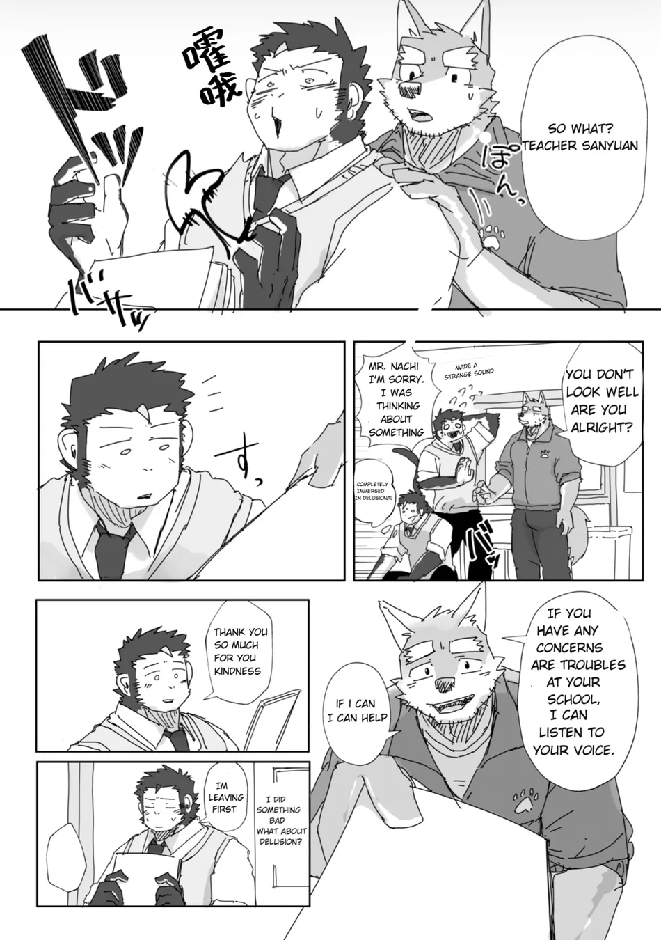[Nicosando (nico)] Houkago no Asobi + Omake [Eng] — 018