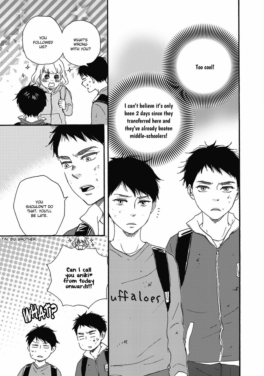[YAMAMOTO Kotetsuko] Ashita wa Docchi da! (update c.17 ver.2) [Eng] — 018