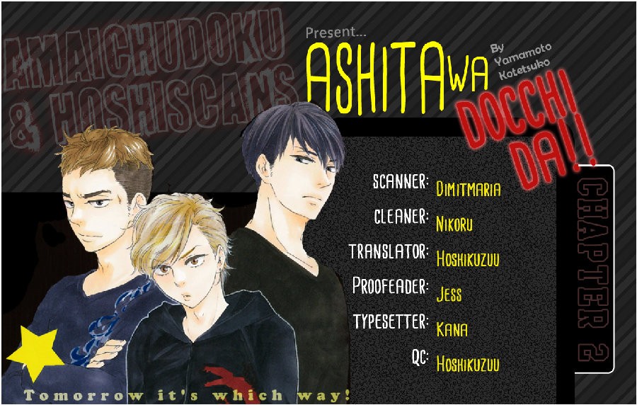 [YAMAMOTO Kotetsuko] Ashita wa Docchi da! (update c.17 ver.2) [Eng] — 036