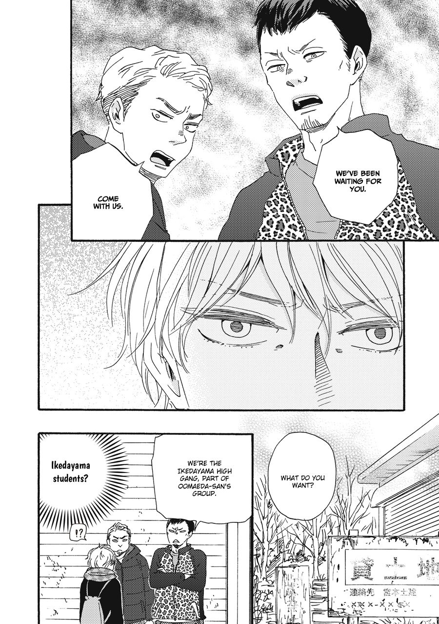 [YAMAMOTO Kotetsuko] Ashita wa Docchi da! (update c.17 ver.2) [Eng] — 089