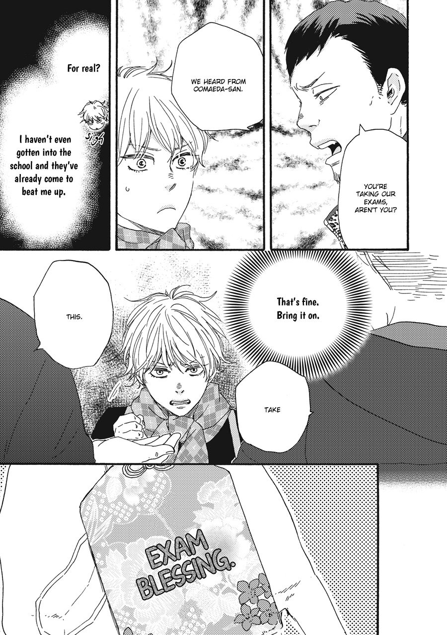[YAMAMOTO Kotetsuko] Ashita wa Docchi da! (update c.17 ver.2) [Eng] — 090