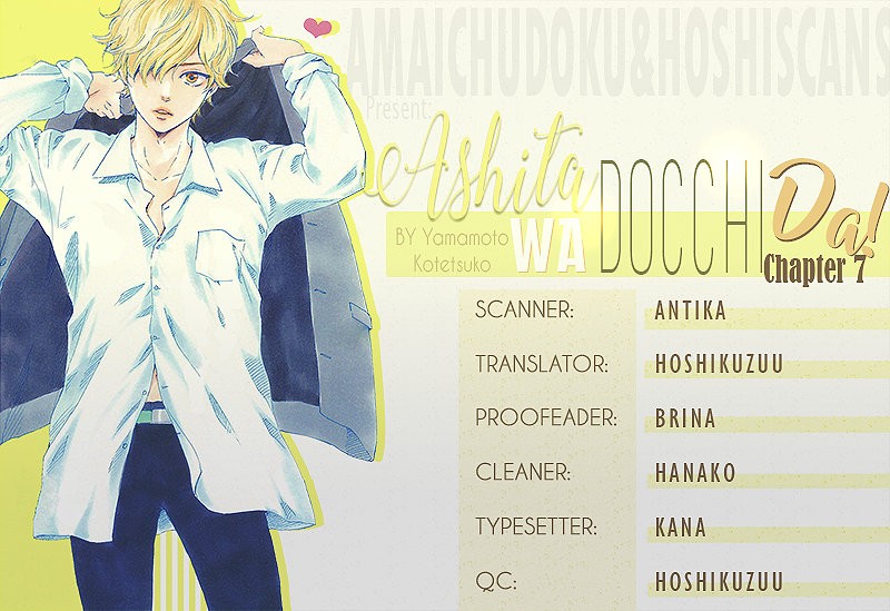 [YAMAMOTO Kotetsuko] Ashita wa Docchi da! (update c.17 ver.2) [Eng] — 194