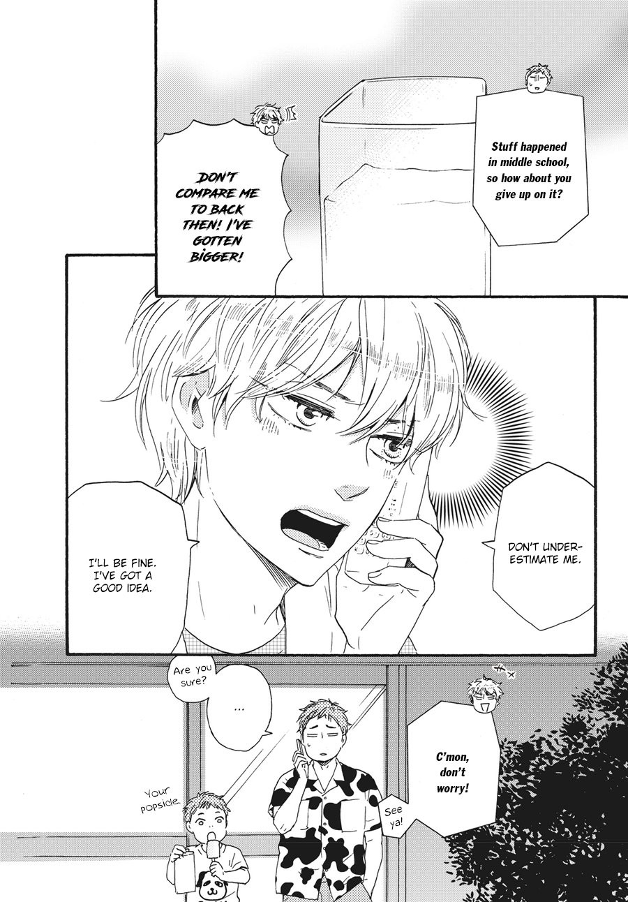 [YAMAMOTO Kotetsuko] Ashita wa Docchi da! (update c.17 ver.2) [Eng] — 200