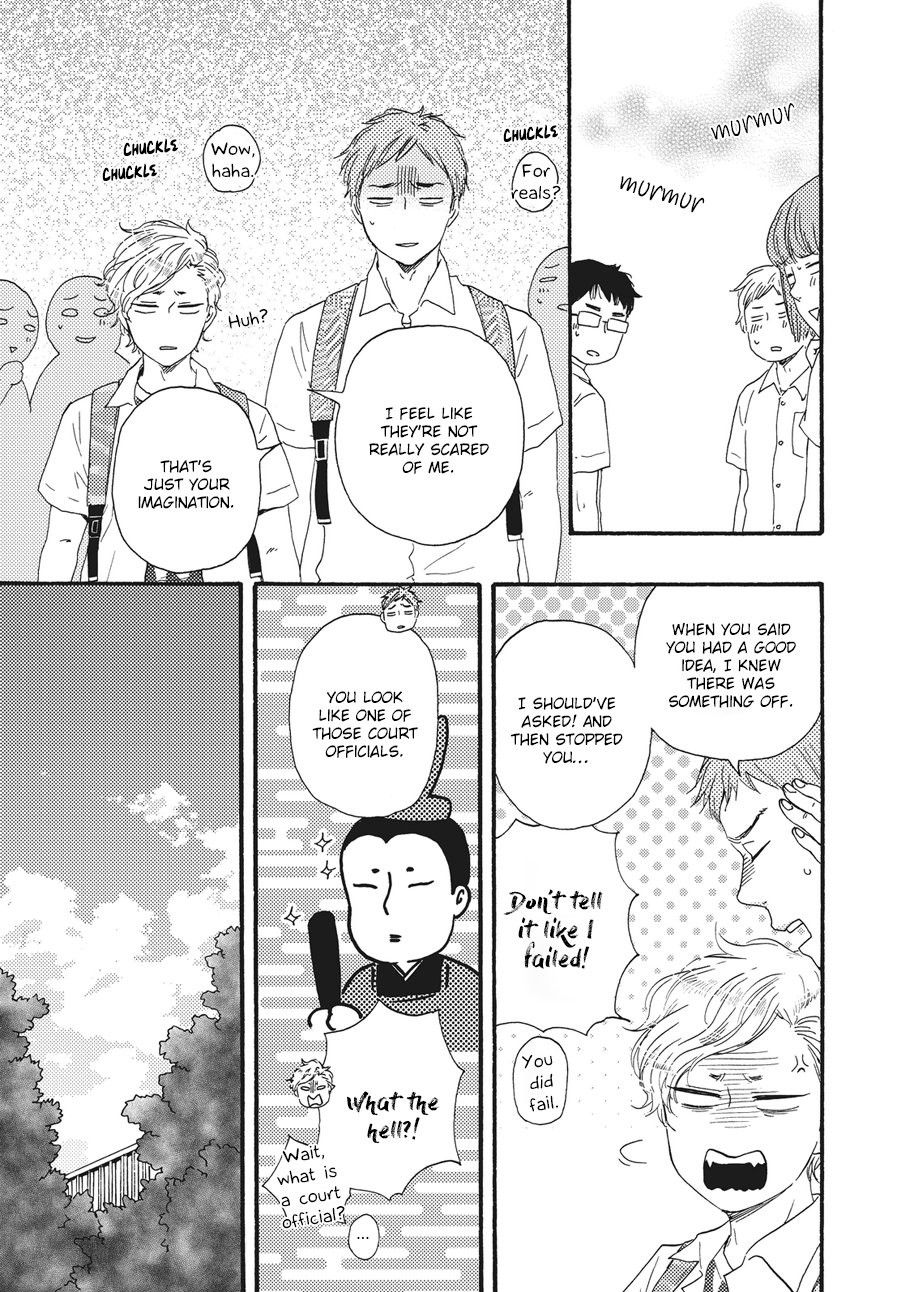 [YAMAMOTO Kotetsuko] Ashita wa Docchi da! (update c.17 ver.2) [Eng] — 203