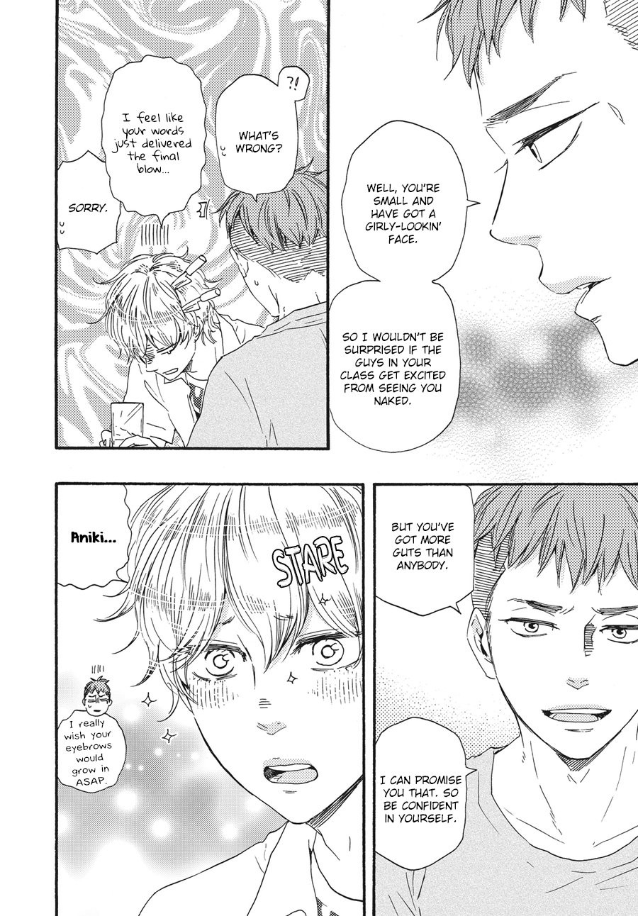 [YAMAMOTO Kotetsuko] Ashita wa Docchi da! (update c.17 ver.2) [Eng] — 216