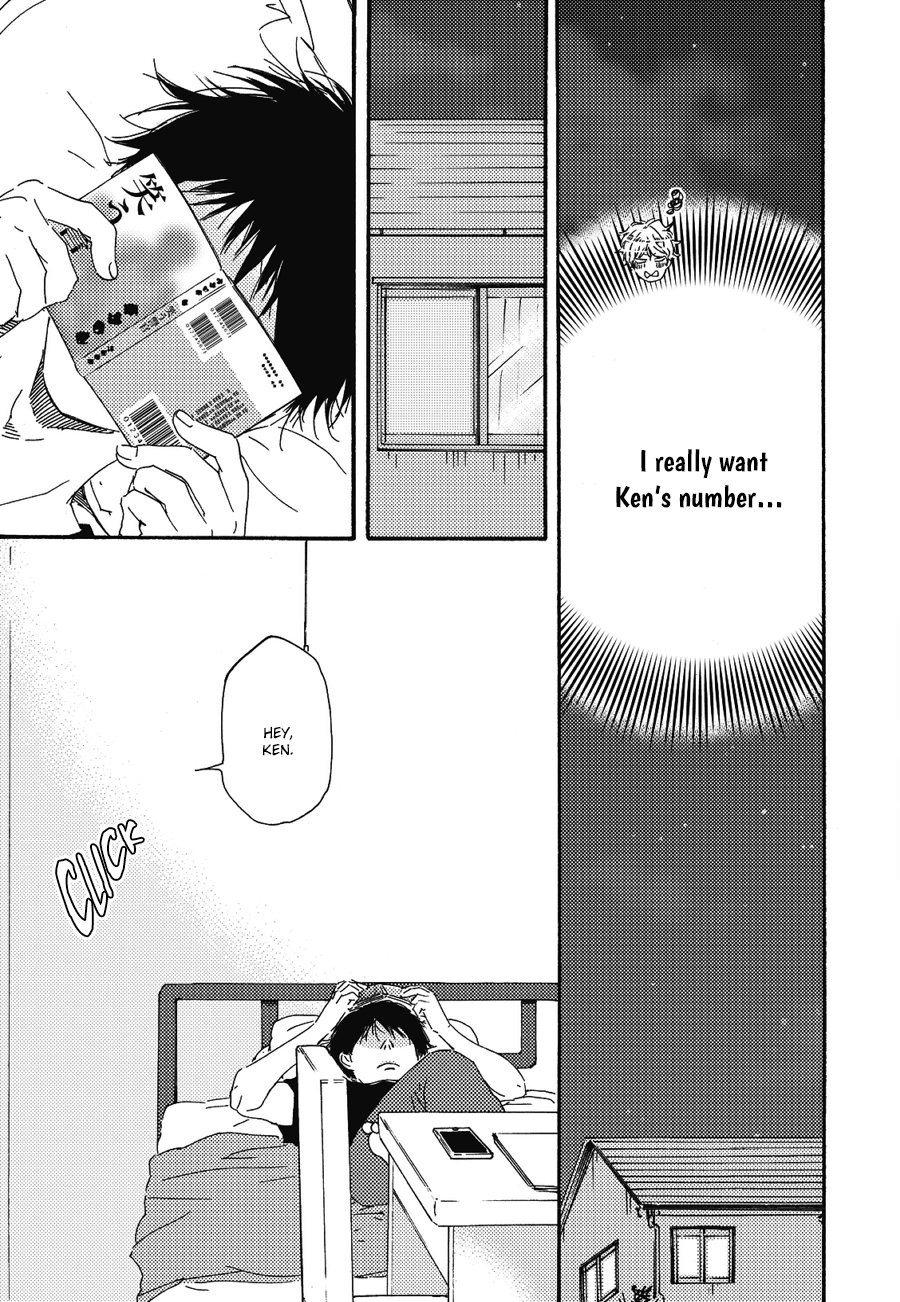 [YAMAMOTO Kotetsuko] Ashita wa Docchi da! (update c.17 ver.2) [Eng] — 233