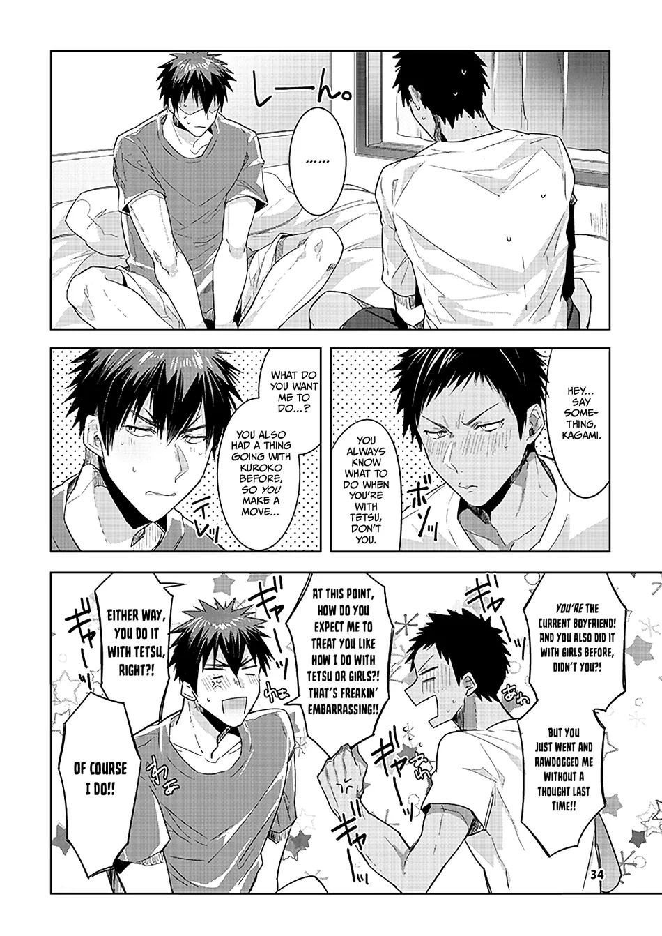 [Keisotsu na Ana (Wacoco Waco)] Keisotsu na Ana KuroKaAo Zen Riba Soushuuhen – Kuroko no Basuke dj [Eng] — 032