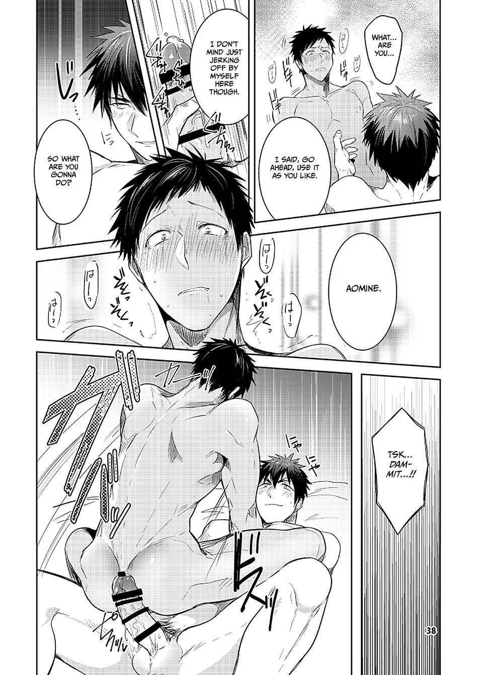 [Keisotsu na Ana (Wacoco Waco)] Keisotsu na Ana KuroKaAo Zen Riba Soushuuhen – Kuroko no Basuke dj [Eng] — 036