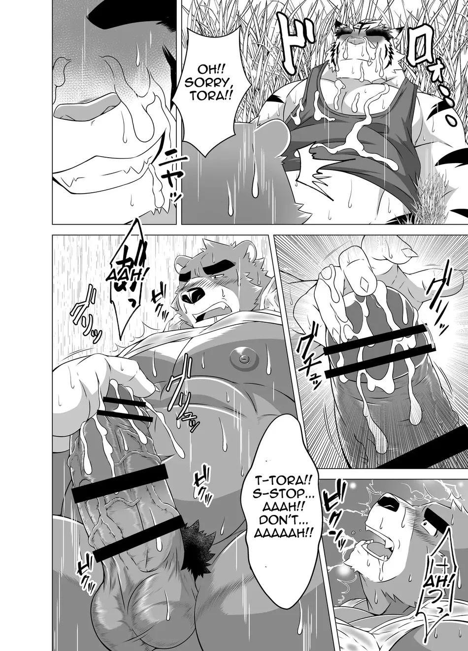 [Yakumi Logic (Yoshida Wasabi) Kuma Shigure -Fanbox Edition- | Bear Rain Shower -Fanbox Edition- Morenatsu dj [Eng] — 008