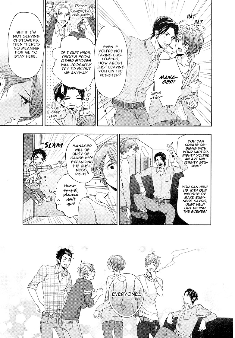 [Owaru] Junjou Bitch, Hatsukoi Kei [Eng] — 054