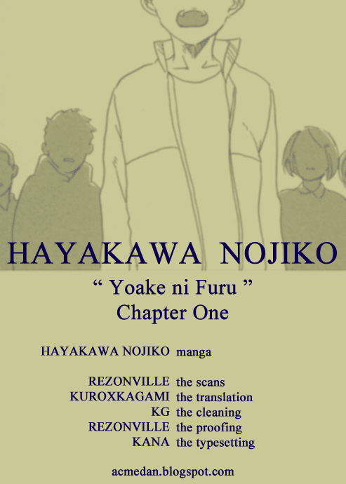 [HAYAKAWA Nojiko] Yoake ni Furu (update c.9) [Eng] — 001