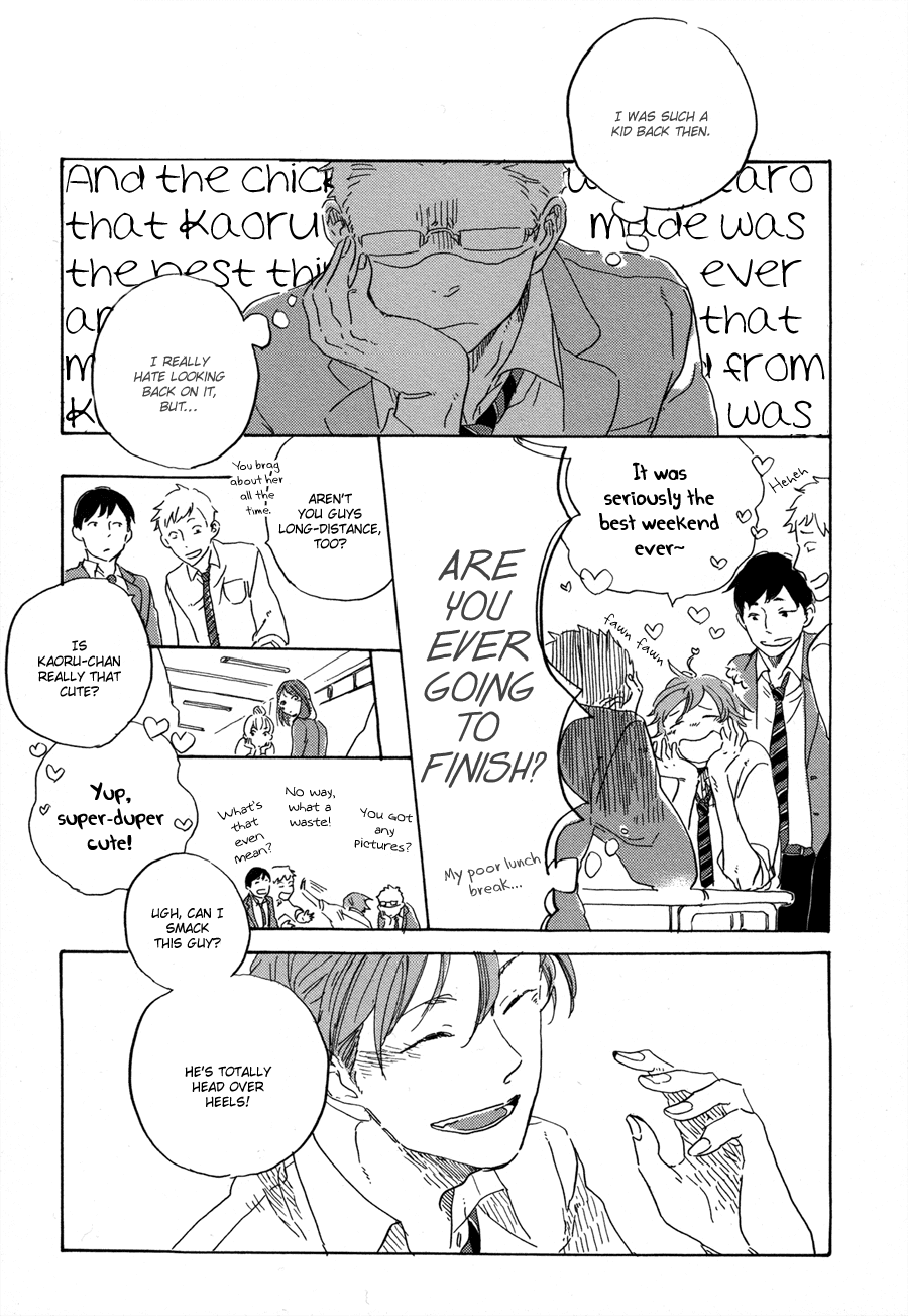 [HAYAKAWA Nojiko] Yoake ni Furu (update c.9) [Eng] — 011