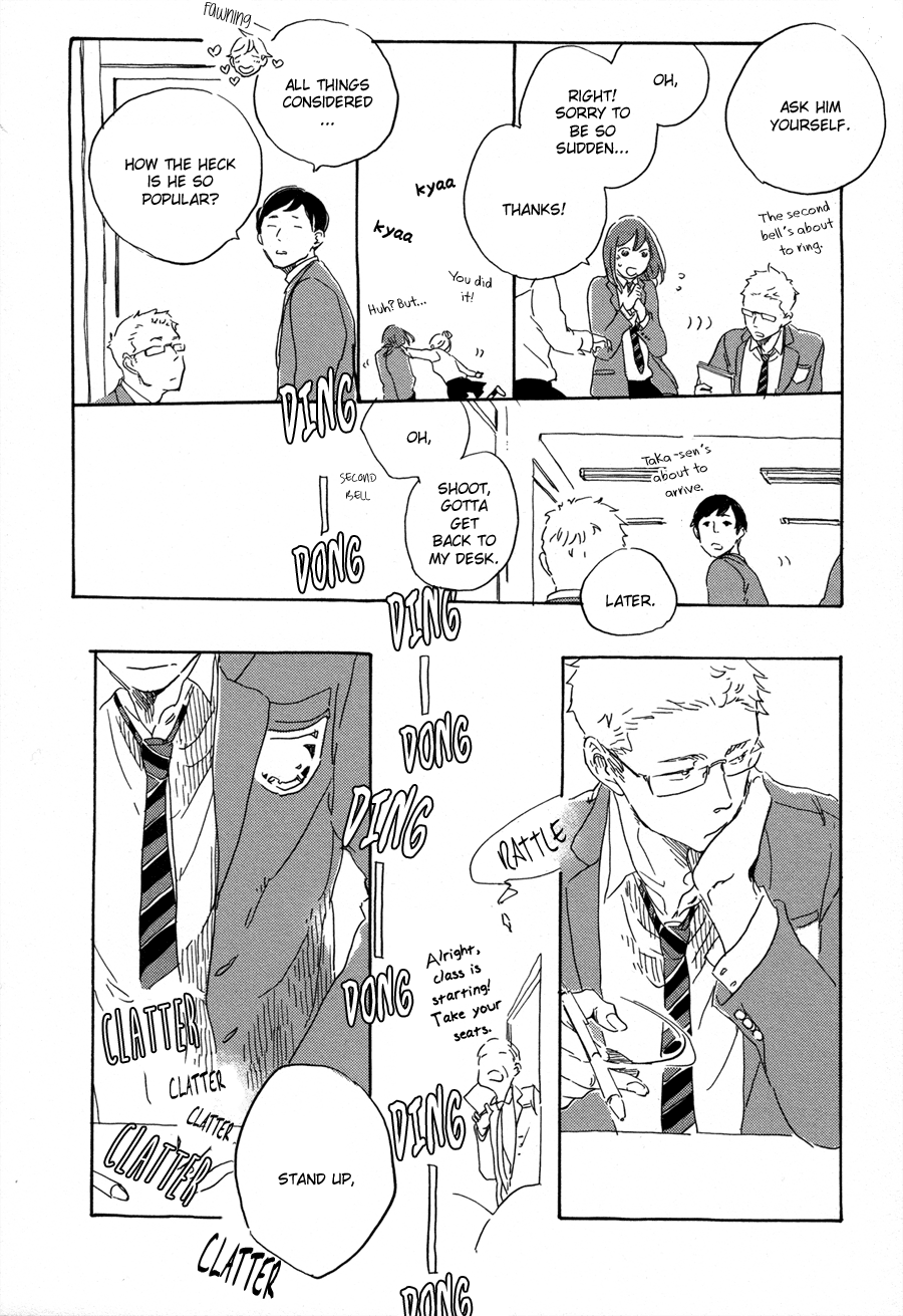 [HAYAKAWA Nojiko] Yoake ni Furu (update c.9) [Eng] — 014