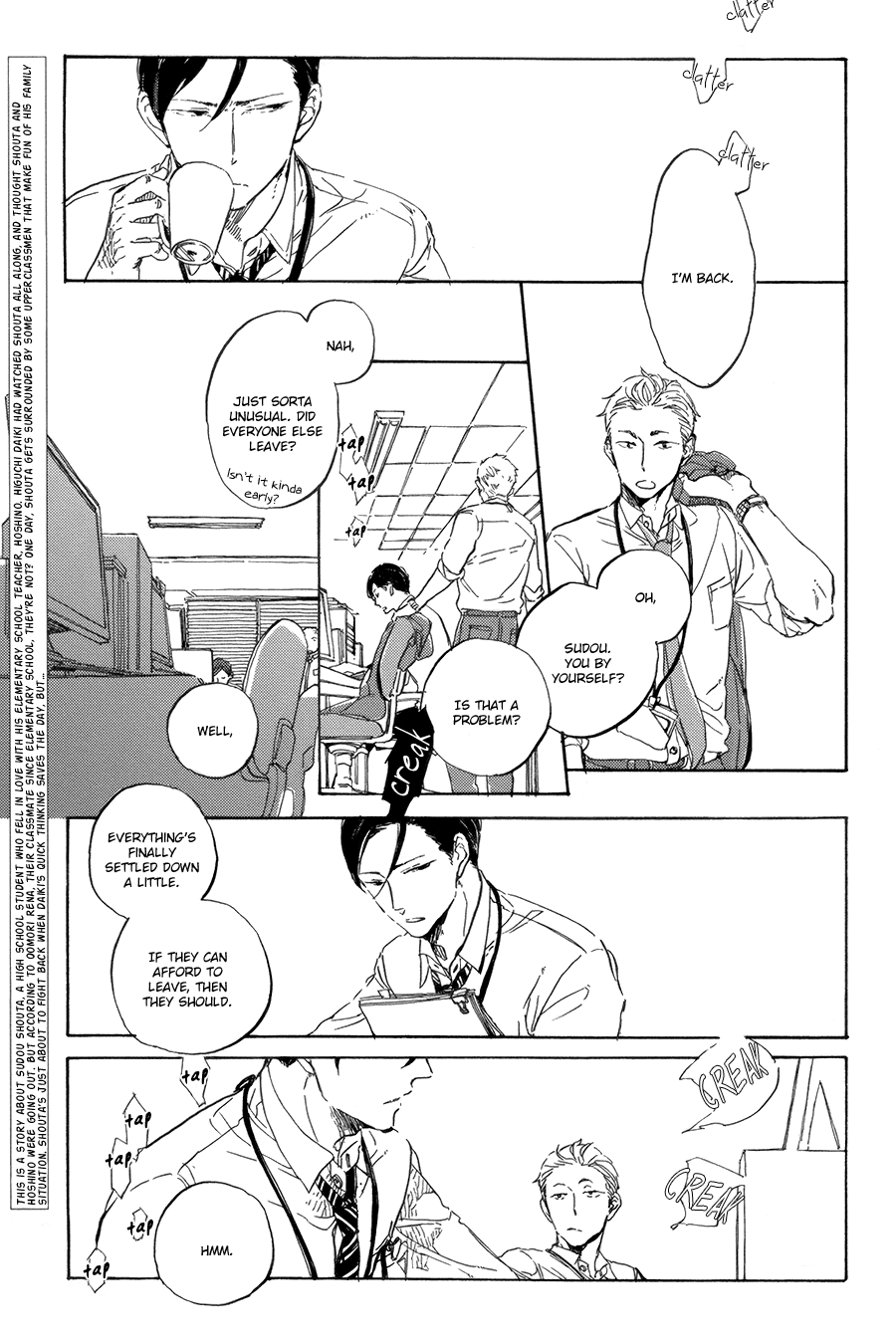 [HAYAKAWA Nojiko] Yoake ni Furu (update c.9) [Eng] — 081