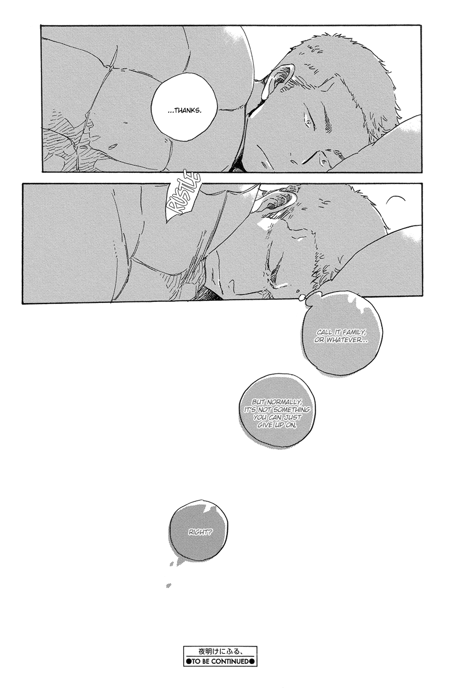 [HAYAKAWA Nojiko] Yoake ni Furu (update c.9) [Eng] — 110