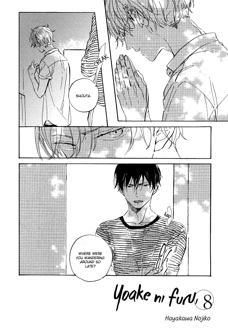 [HAYAKAWA Nojiko] Yoake ni Furu (update c.9) [Eng] — 216
