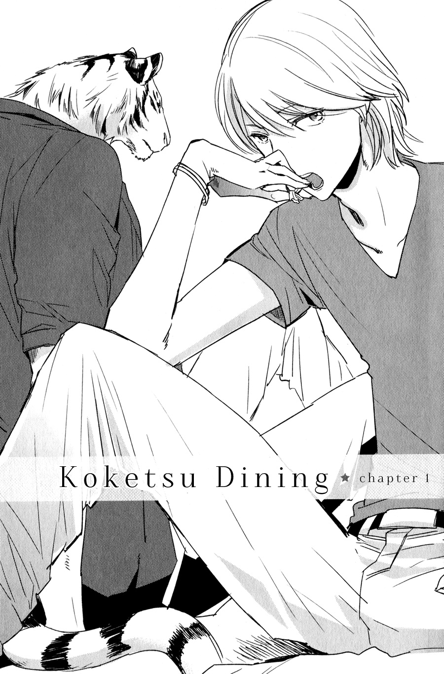[MOTO Haruhira] Koketsu Dining – Vol.01 [Eng] — 006