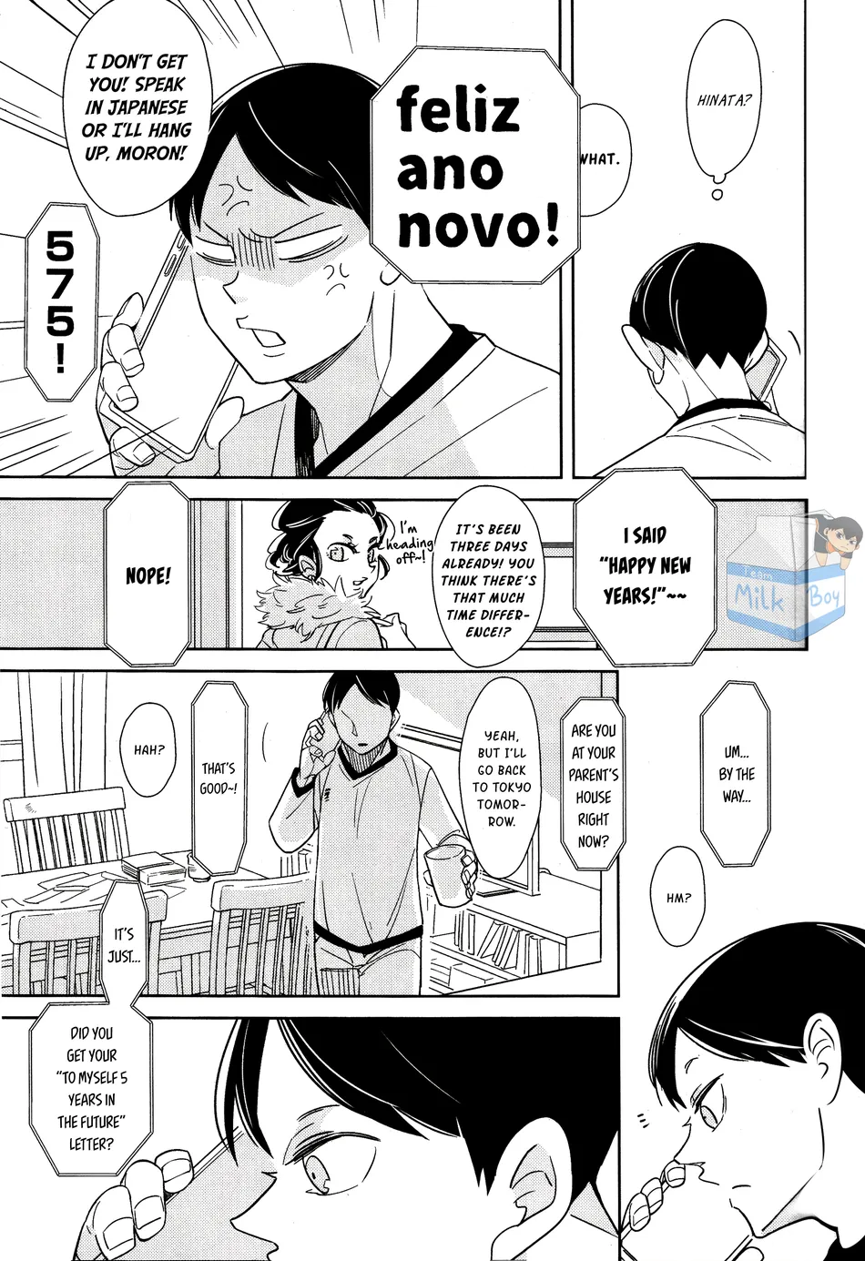 [RH (Warabi)] Okaeri Tobio – Haikyuu!! dj [Eng] — 005