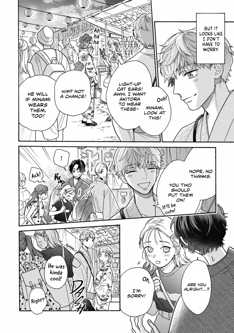 [AINO Coco] Minami-kun wa Sono Koe ni Jirasaretai – Vol.02 [Eng] (update c.9) — 015