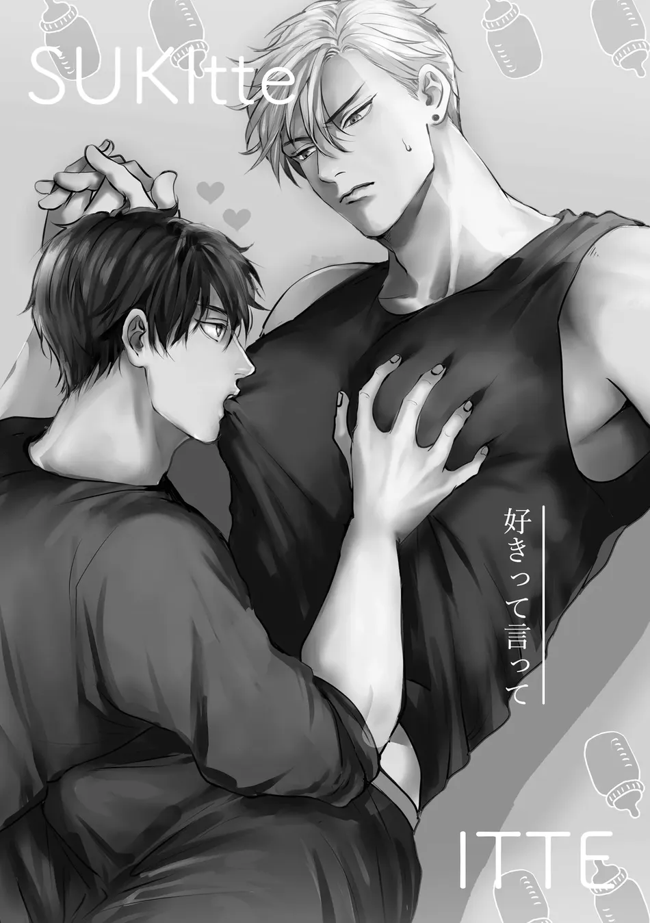[Kimisando (macu)] Sukitte Itte 1 – Say You Love Me 1 [Eng] — 002