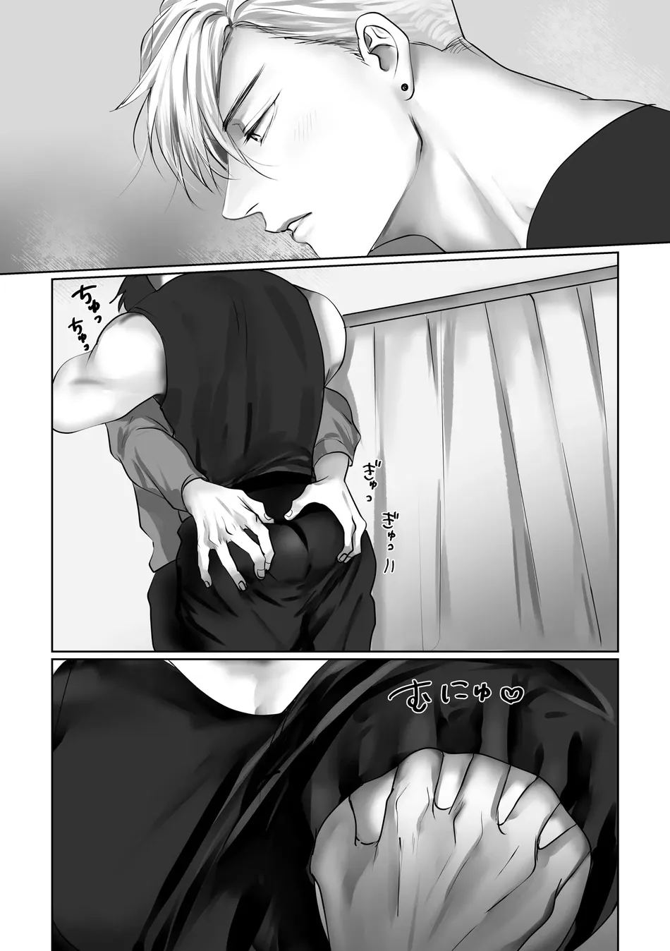 [Kimisando (macu)] Sukitte Itte 1 – Say You Love Me 1 [Eng] — 014