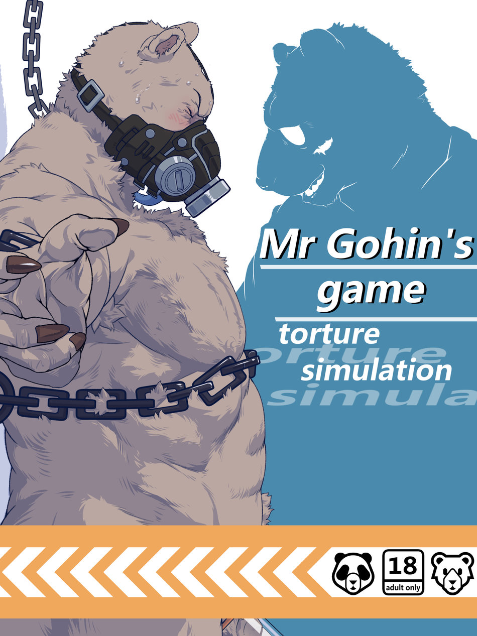 [Sadness Hao] Mr. Gohin’s Game – Torture Simulation – BEASTARS dj [Eng] — 001