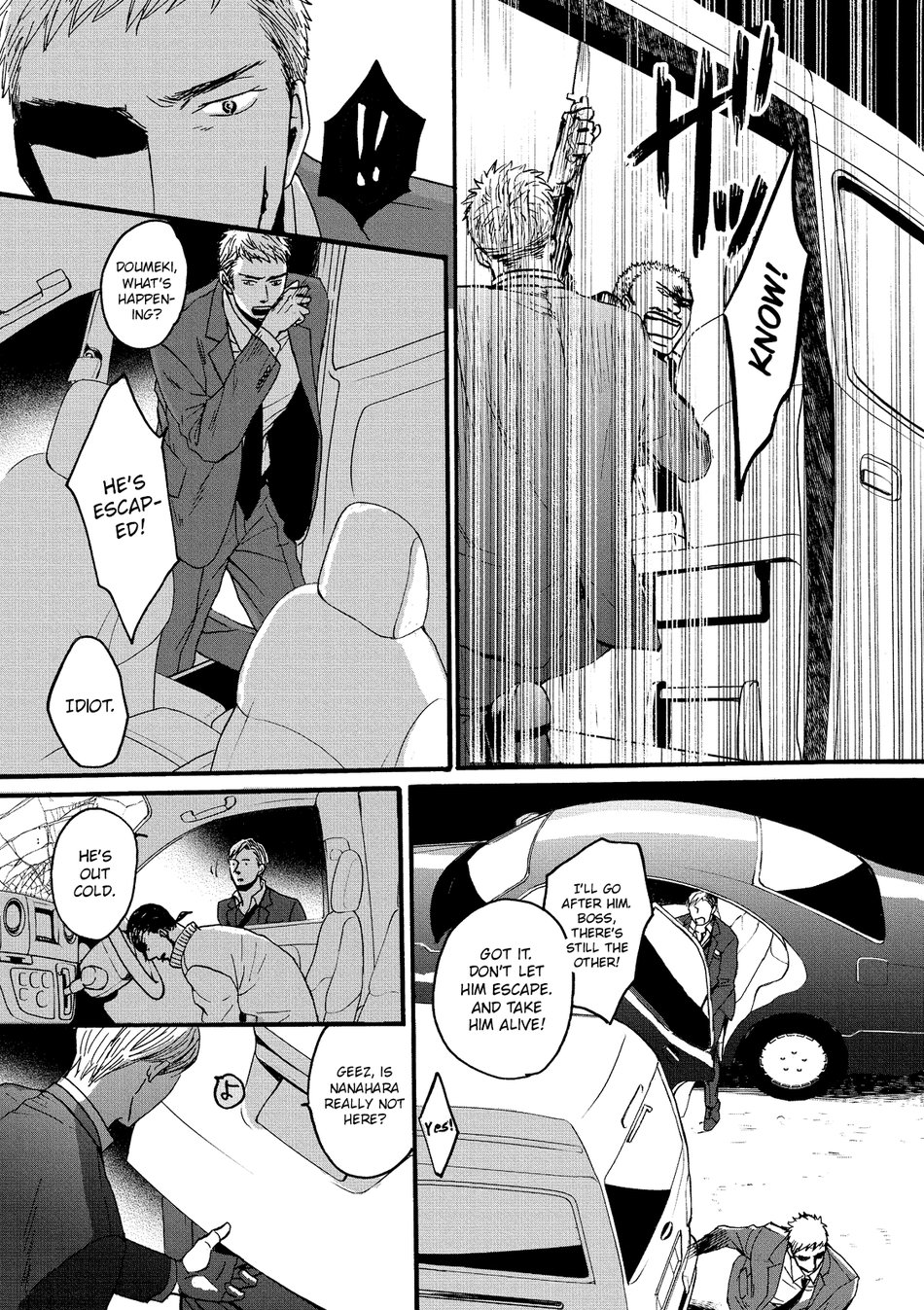 [Yoneda Kou] Saezuru Tori wa Habatakanai ~ vol.04 [Eng] — 092