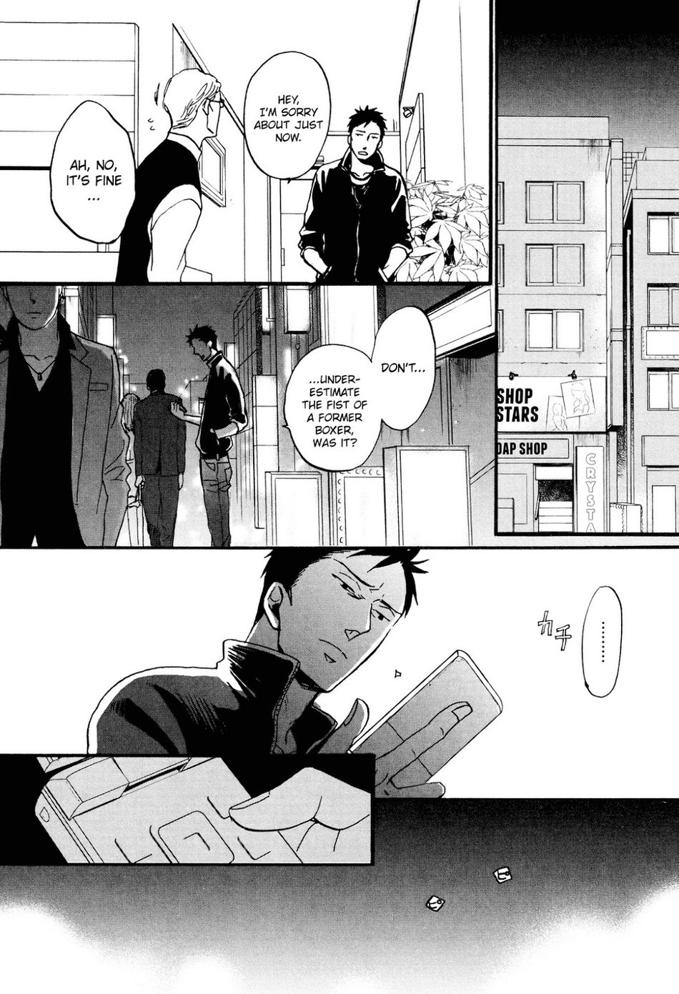 [Yoneda Kou] Saezuru Tori wa Habatakanai ~ vol.04 [Eng] — 180
