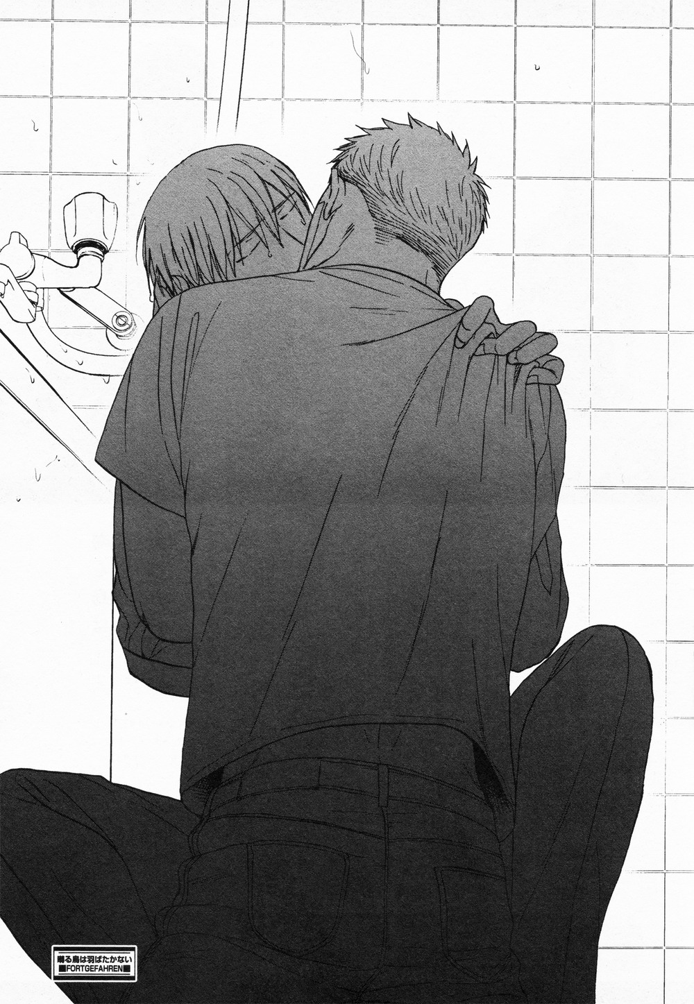 [Yoneda Kou] Saezuru Tori wa Habatakanai ~ vol.04 [Eng] — 207