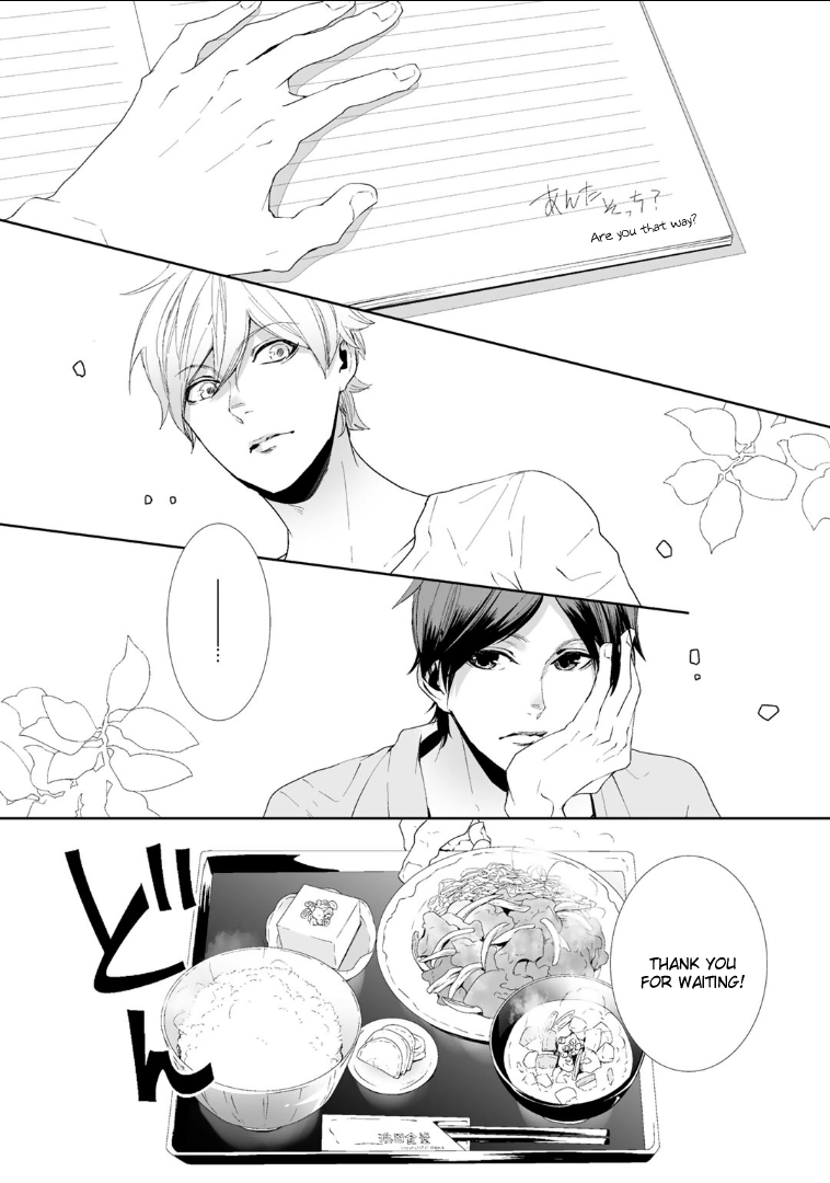 [Tagura Tohru] Koi Monogatari (update c.17) [Eng] — 127