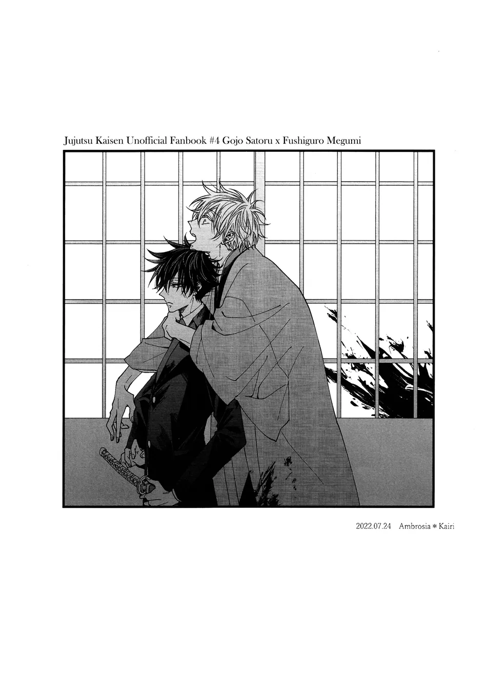 [Ambrosia] Dripping Wet, Rain- Jujutsu Kaisen dj [Eng] — 012