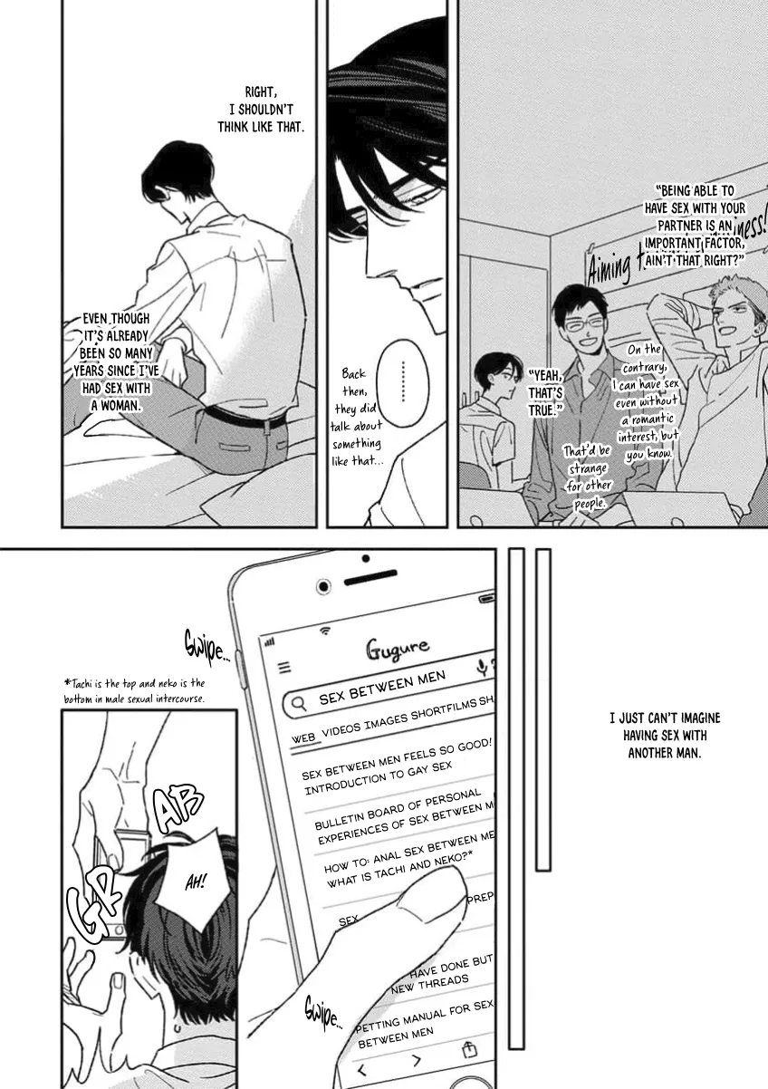 [NATSUME Kazuki] Matteiru Otoko [Eng] (update c.3) — 013