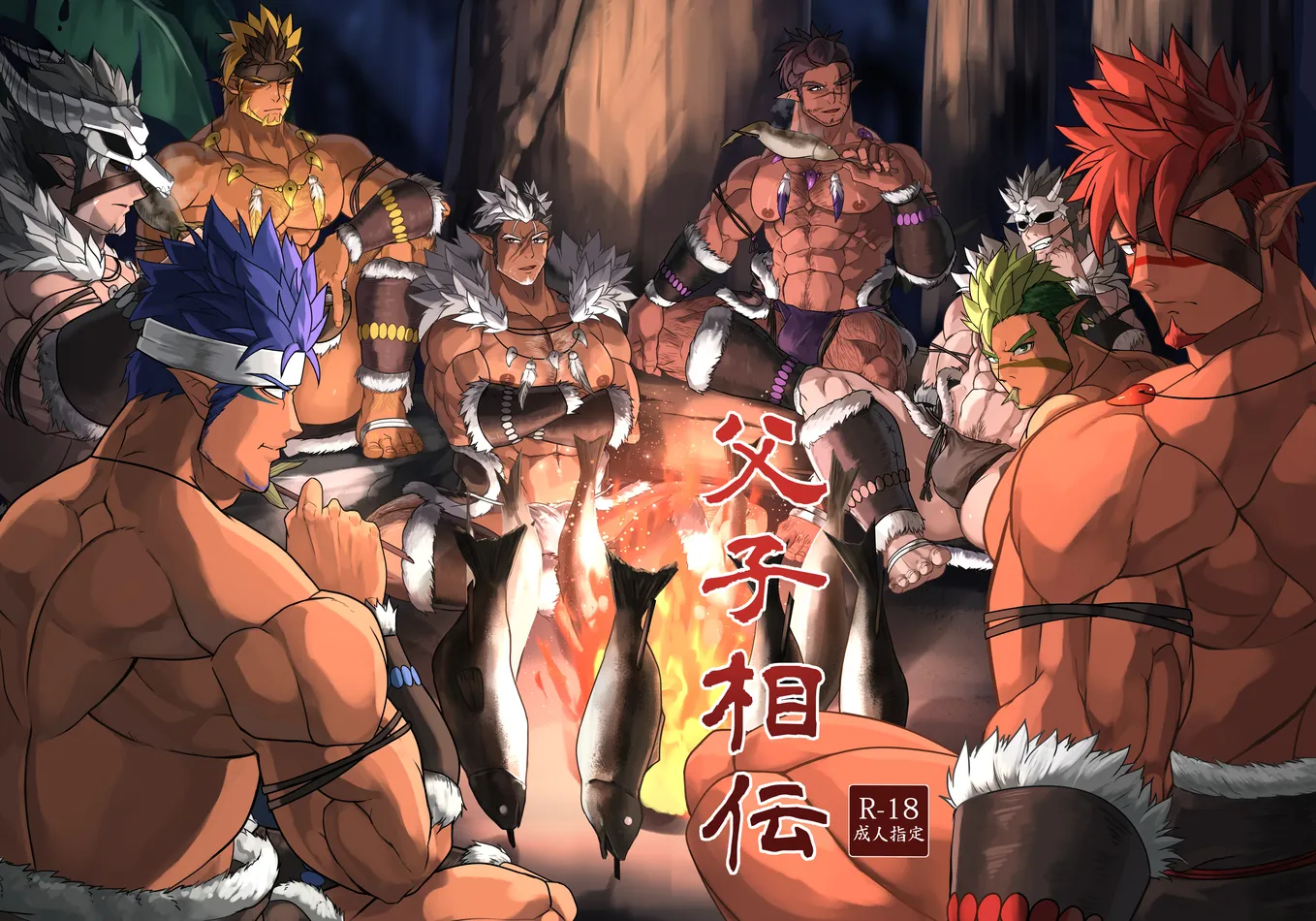 [Bellsalt] Fushi Souden – Tokyo Afterschool Summoners dj [JP] — 024