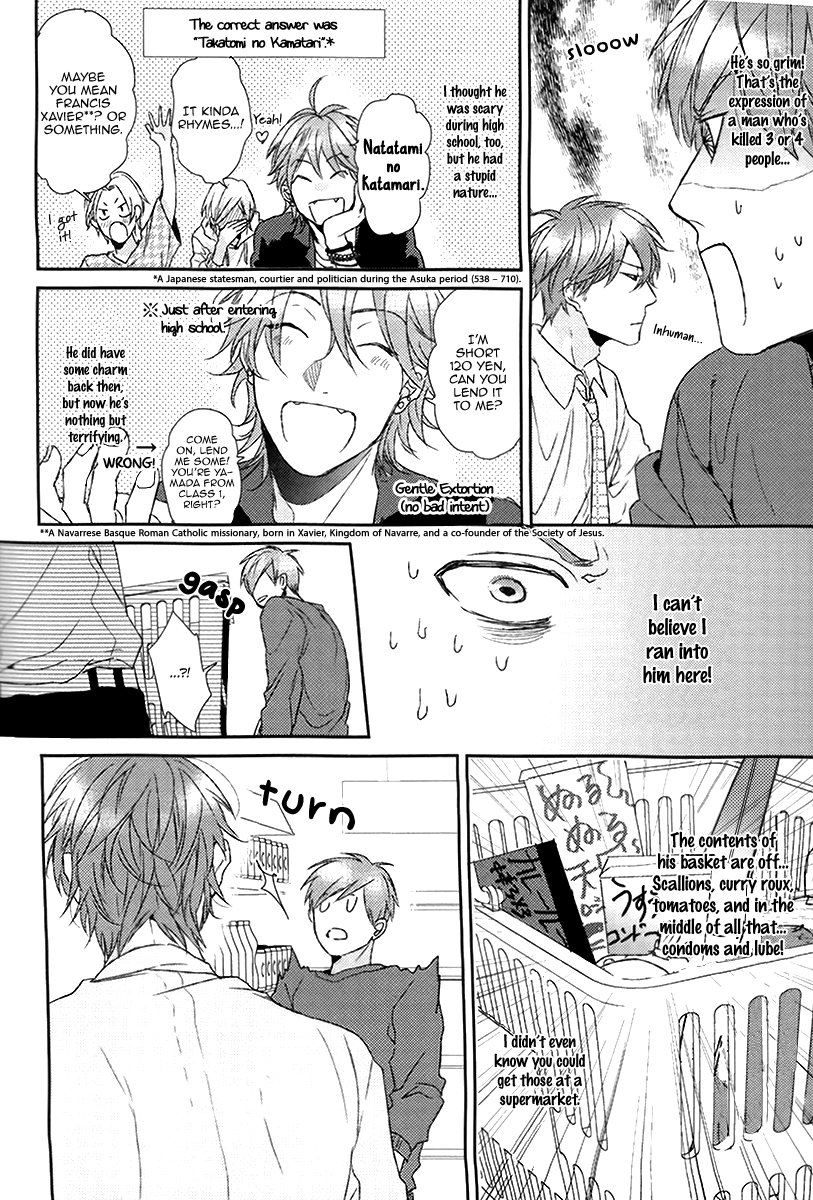 [OGERETSU Tanaka] Renai Rubi no Tadashii Furikata [Eng] — 243