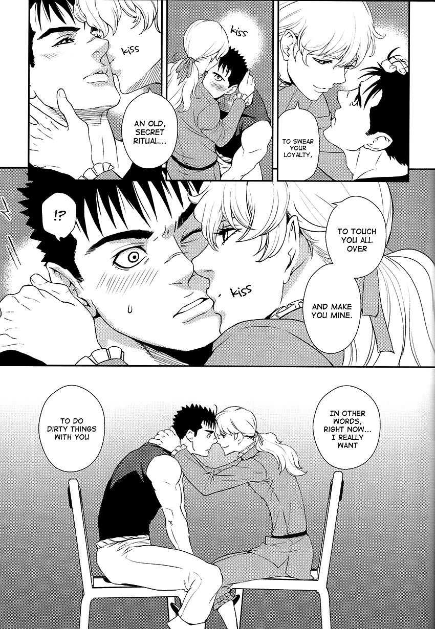 [Killer Bambi] Sway – Berserk dj [Eng] — 009