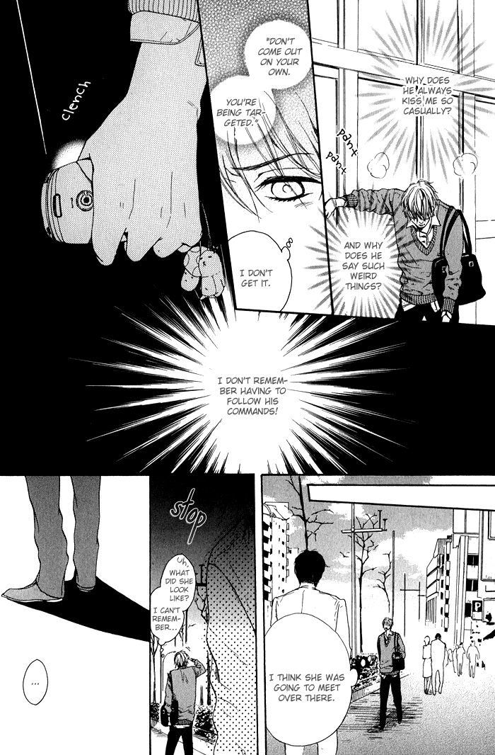[KITAZAWA Kyou] Green Peace [Eng] — 073